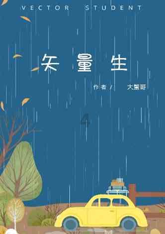 逗小猴开心系列177