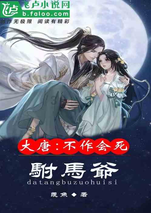 救出被困的老鼠