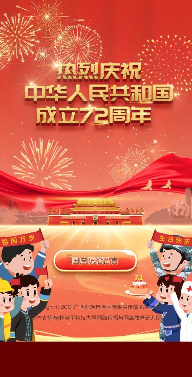 孩子姑姑家儿子结婚下午送礼行吗?游戏画面